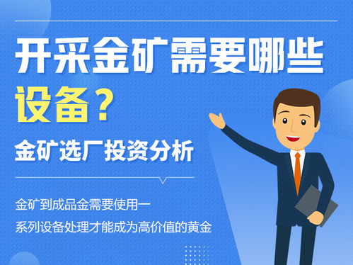 揭开京东企业金采帮忙套利的神秘面纱