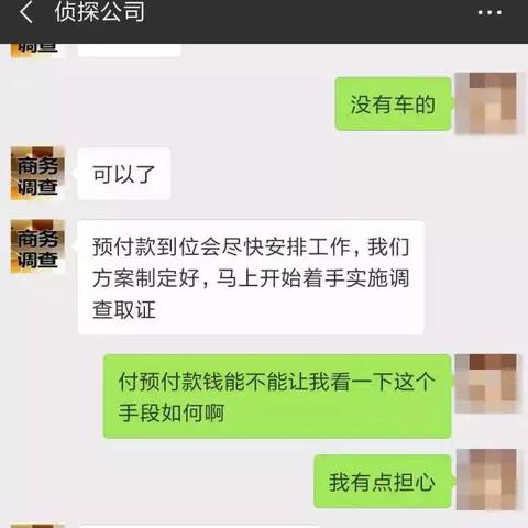 住酒店记录谁可以查？