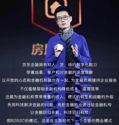 燕郊京东企业金采套出来，揭示财富背后的真相