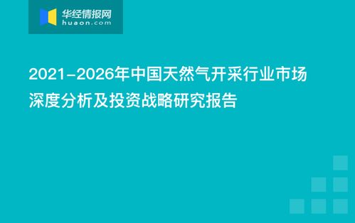 兰州京东企业金采套出来，揭秘神秘的投资渠道