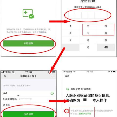 公积金中心可以取现吗？——解答住房公积金提取问题