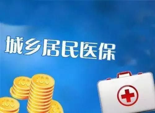 巴中医保卡取现，方便快捷的金融服务，让生活更美好