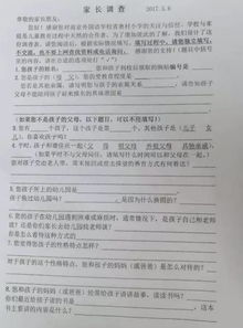 怎么查爱人住酒店记录——违法犯罪问题的探讨