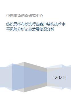 京东企业金采套，靠谱还是风险？