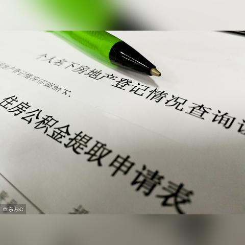 北京医保卡药店取现，方便实用的就医福利