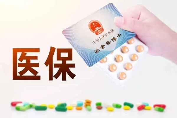 医保账户取现利息是多少？