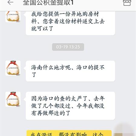 买公积金可以取现吗？