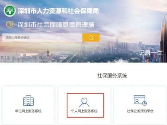 深圳医保账户可以取现吗？——关于深圳市医保账户资金使用的探讨