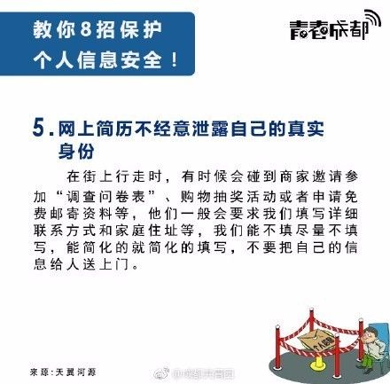 私人查看酒店记录，隐私权与安全之间的平衡