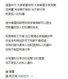 私人查看酒店记录，隐私权与安全之间的平衡