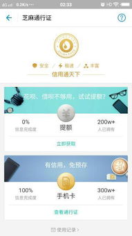 公积金取现要什么资料