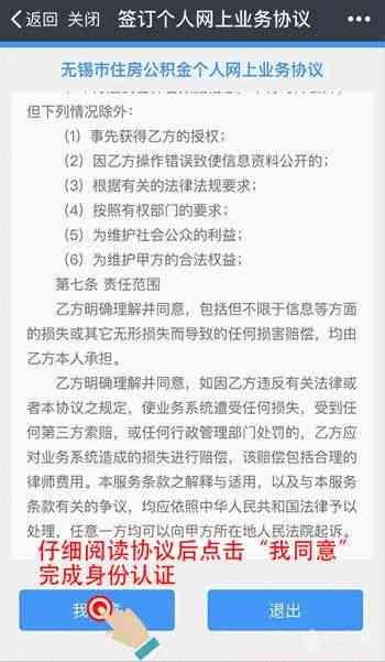 医保微信取现详细操作步骤及注意事项