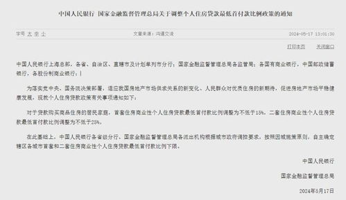 网上住房公积金取现吗？一篇详细指南告诉你答案