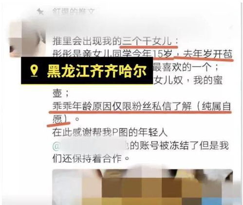 揭秘，如何通过名字追踪酒店记录，揭示消费者隐私的潜在威胁