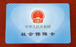 医保卡存折取现攻略，一文教你轻松掌握存款、取款及转账操作技巧