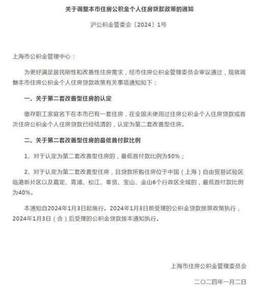 福州省直公积金取现条件全面解析，如何合法合规地提取公积金