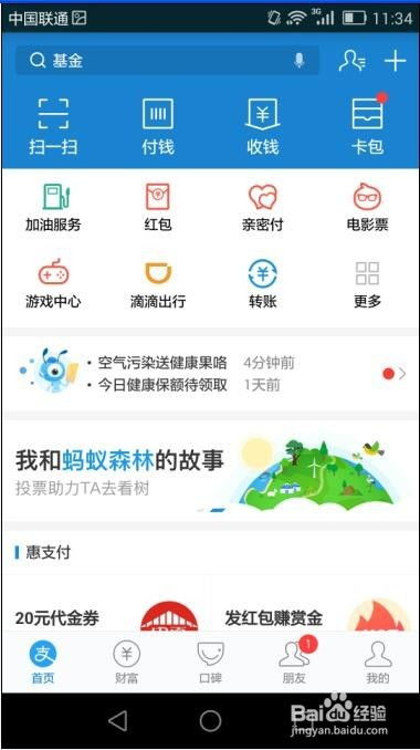 取现公积金余额，你需要了解的步骤和要求