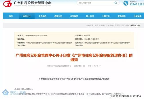 澳门公积金可以取现吗？——解答澳门居民的公积金疑问