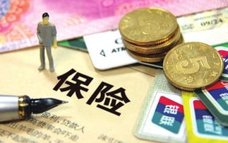 公积金怎样可以取现呢？——详解公积金提取政策与操作流程