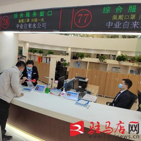 驻马店办理POS机申请全攻略，一文带你了解申请流程与注意事项