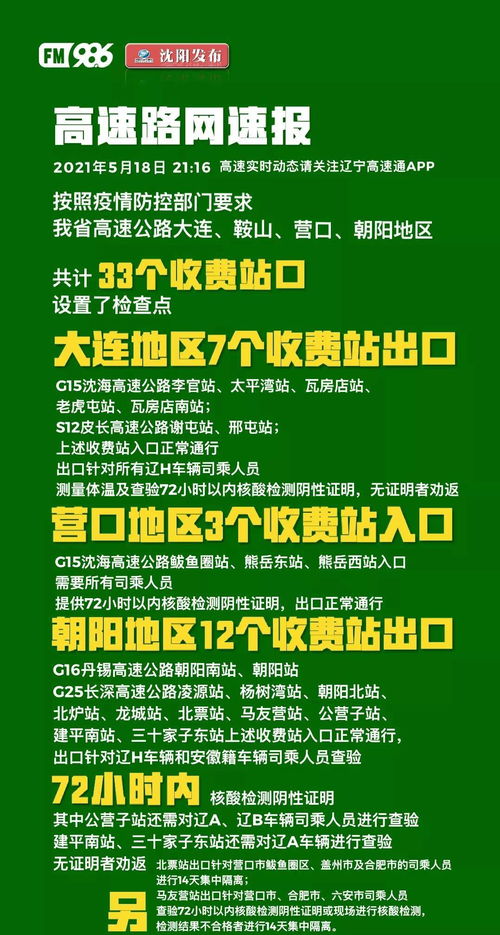 辽宁本溪公积金取现政策