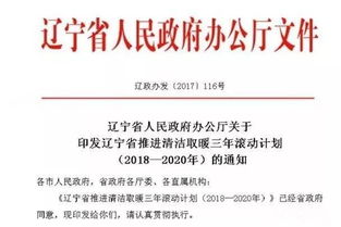 辽宁本溪公积金取现政策