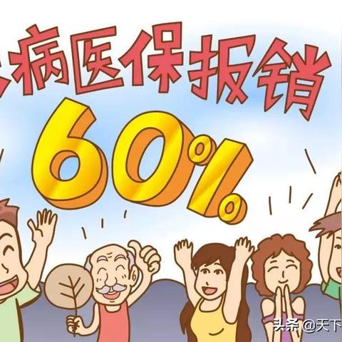 2018年住房公积金取现指南