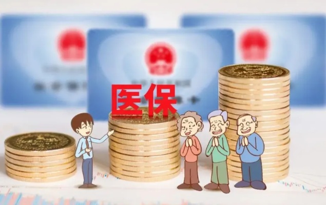 重庆市医保局出台小额取现政策，为市民提供更加便捷的医疗服务