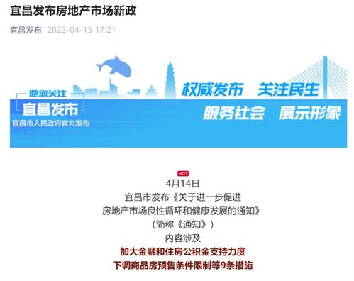 荆门公积金取现政策调整，新规定下的操作流程与注意事项