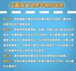 如何查他人酒店记录信息，违法犯罪行为的警示