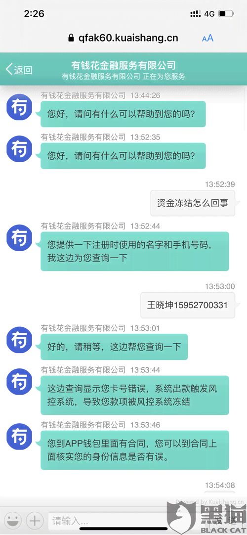 公积金取现还是逐月还贷？——选择合适还款方式的关键