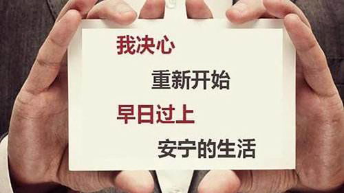 公积金取现还是逐月还贷？——选择合适还款方式的关键