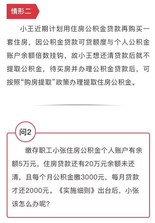 慈溪市公积金提取全攻略，哪里可以取现？操作步骤？注意事项？