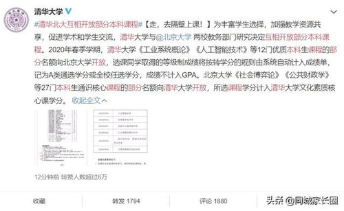 酒店记录单子查询方法大揭秘！再也不怕被查了！