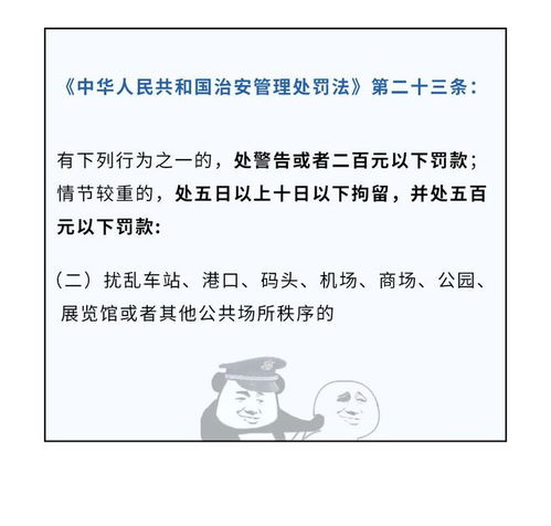 侵犯隐私，违法无疑——如何查配偶酒店记录