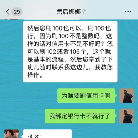 如何查询POS机是否有执照？掌握这个方法，保障交易安全！