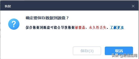 恢复误删的酒店记录，实用步骤与技巧解析