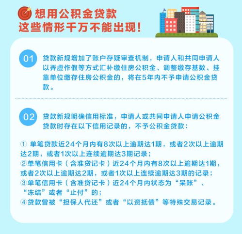 柳州住房公积金取现全流程攻略，让你轻松拿回钱袋子