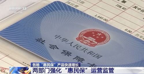 深圳医保金融账户取现指南