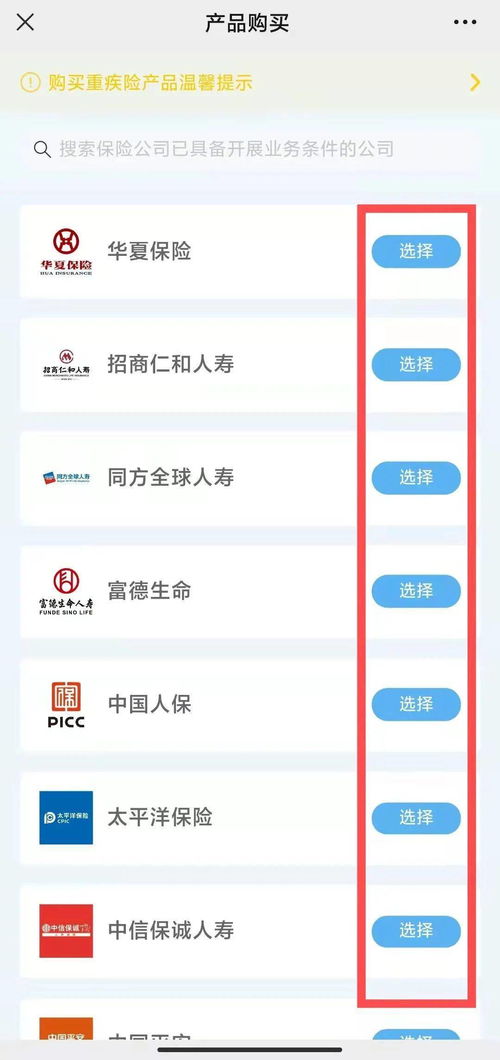 深圳医保金融账户取现指南