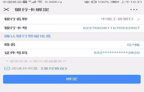 公积金卡取现还款全攻略，了解操作步骤，轻松搞定贷款还清