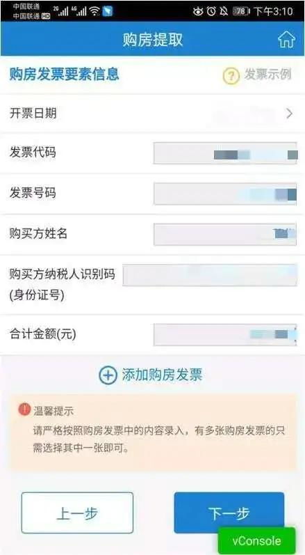 公积金取现怎么设置金额