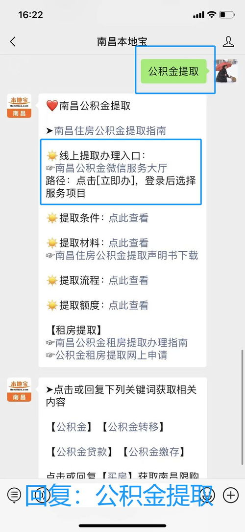 住房公积金取现能取几次