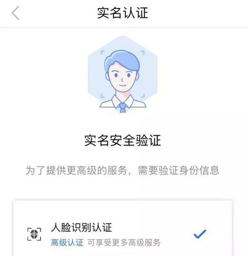 福州医保可以取现的app