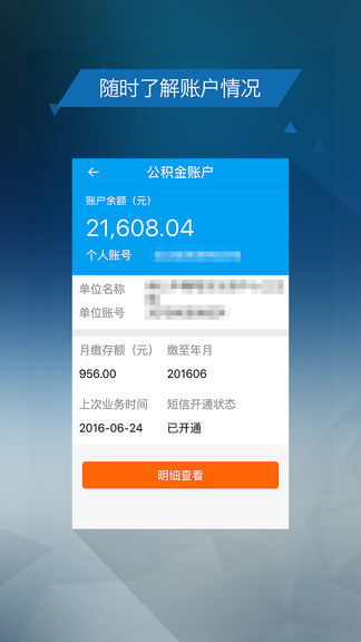 杭州公积金取现政策最新解读，如何提取、条件及流程详解