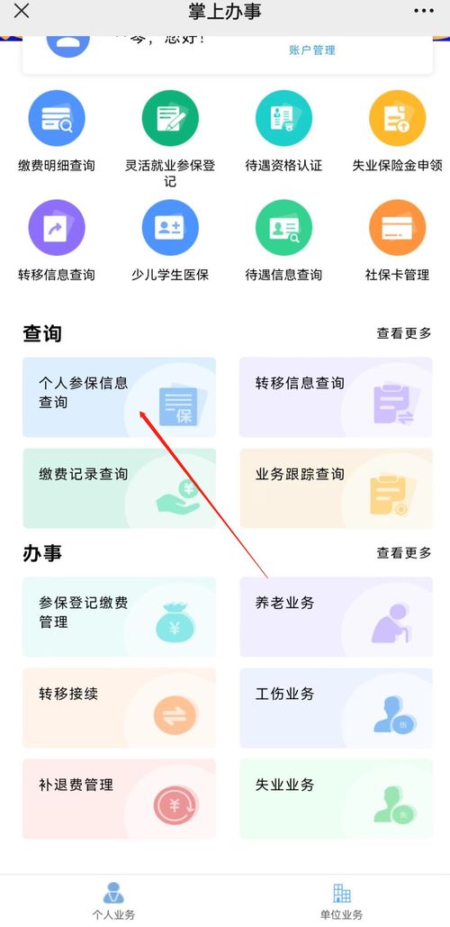 深圳离职以后医保怎么取现