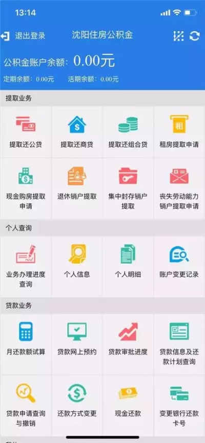 上海公积金取现指南，一步步教你如何操作