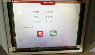 京东企业金采24小时套出来秒回商家