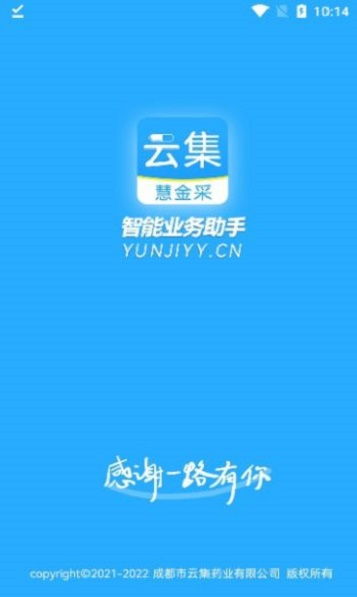 京东企业金采网上套出来可信吗安全吗