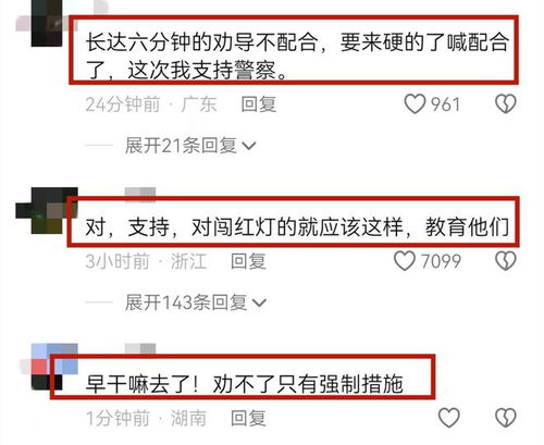 揭秘执法者，警察查酒店记录查询网站的运作与影响